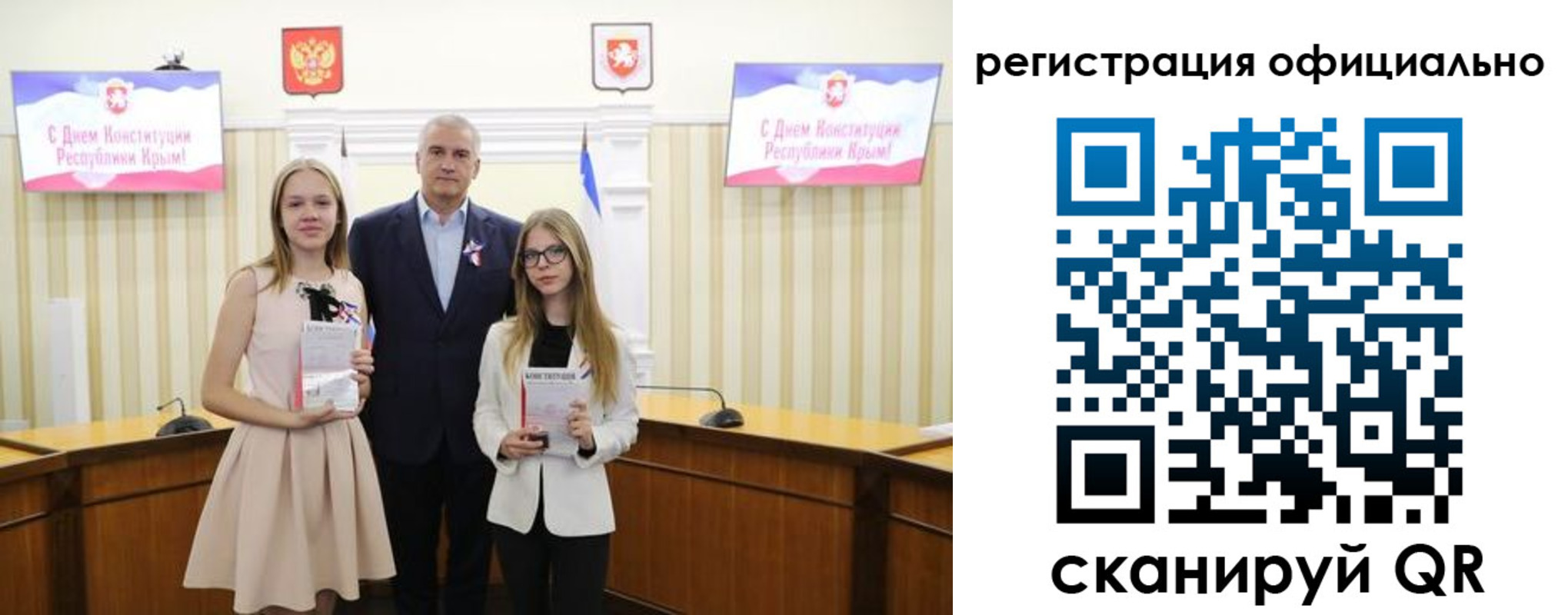 временная регистрация госуслуги в Балаково