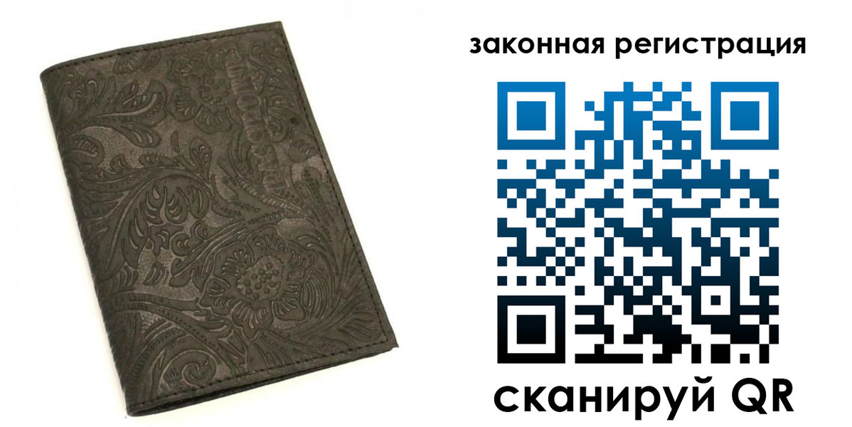 прописка для военкомата в Балаково